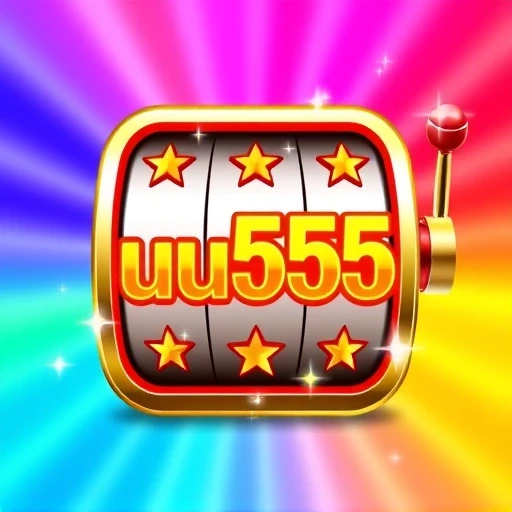 uu555.com